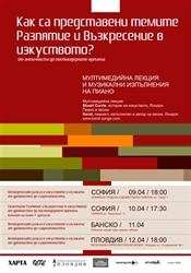A public lecture and piano performance for Easter
