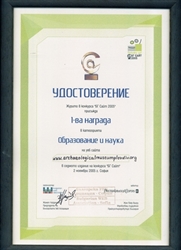 Award for Website