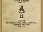 CELEBRATION OF THE 130-TH ANNIVERSARY OF THE MUSEUM IN "NIGHT OF THE MUSEUMS AND GALLERIES"