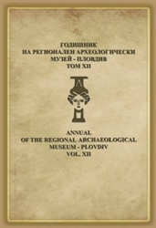 CELEBRATION OF THE 130-TH ANNIVERSARY OF THE MUSEUM IN "NIGHT OF THE MUSEUMS AND GALLERIES"