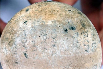 A vessel is inscribed with a poem of Solon