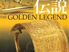 Exhibition "THE GOLDEN LEGEND"