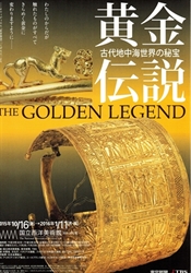 Exhibition "THE GOLDEN LEGEND"