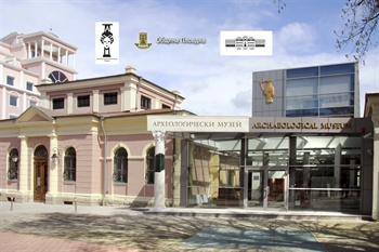 Plovdiv will host a National archaeological conference