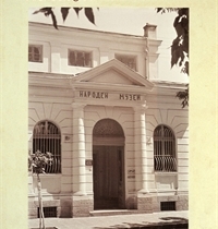 Archeological Museum - Plovdiv: Booklet for museum's history, 2010