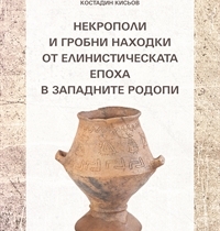 K. Kisyov: Necropoleis and burial finds from the Hellenistic period in the Western Rhodopes